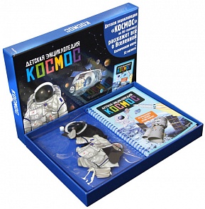 Детская энциклопедия «Космос» с магнитами, в коробке (Махаон, 9785389090101mh)